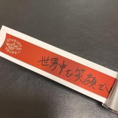 スタツア 入場特典 銀テ コンプセット 7枚 2025年最新】スタツア 銀テの人気アイテム - メルカリ