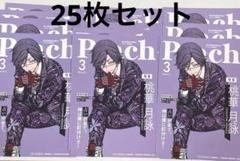 桃華月詠 5枚セット両面イラストカード【新品】TSUTAYA限定特典2025