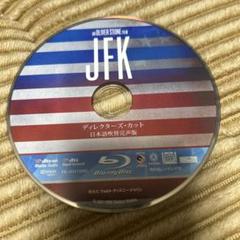 JFK Blu-ray ディスクのみ