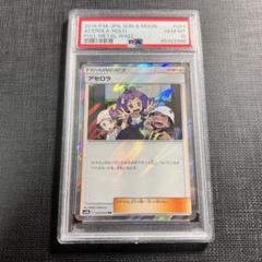 2025年最新】アセロラ psa10の人気アイテム - メルカリ