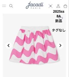 【新品・タグなし】jacadi 2025 サテンコットンスカート　ピンク　8A