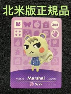 どうぶつの森 amiiboカード ジュン 北米版正規品