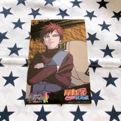 NARUTO 疾風伝 我愛羅 ステッカー