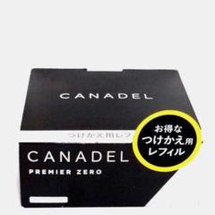 CANDEL PREMIER ZERO & LIFT 3個セット Amazon.co.jp: 【カナデル最高峰のプレミア処方】 CANADEL