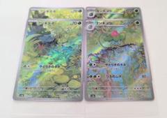 【良品】フシギダネAR &フシギソウAR ×34枚 フシギダネ フシギソウ AR 4枚セット - メルカリ