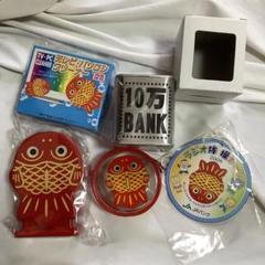 2025年最新】貯金箱 JAバンクの人気アイテム - メルカリ