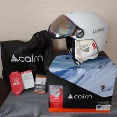 まっちゃん スキー ヘルメットcairn Eclipse Rescue まっちゃん様専用 スキー ヘルメットcairn Eclipse Rescue