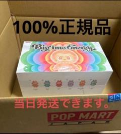 POPMART製品6点セット開封、未開封あり ENG) POPMART AZURA Y2K whole set boxes unboxing 👽🌧┊ japan