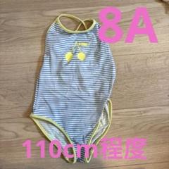 bonpoint 8Aチェリー ストライプ　水着