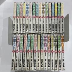2025年最新】オーバーレブ 全巻の人気アイテム - メルカリ