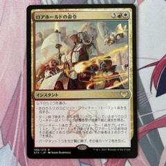 マジック　ストリクスヘイブン　その他　コレクション　まとめ売り MTG】ストリクスヘイヴンはどのBOXを買うべきなのか？特典と製品