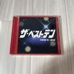 ザ・ベストテン 1984-85