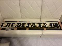 白銀社フロントスクリーン - メルカリ
