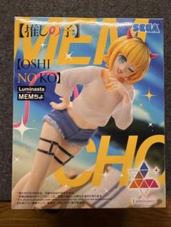 推しの子 Luminasta ルビー かな MEMちょ フィギュア24点セット Amazon | 【推しの子】 Luminasta MEMちょ | フィギュア・ドール