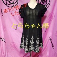 【超美品】L'EST ROSE ラ・エスト　⭐️セットアップ　◎大幅値下げ 2025年最新】（株）ラ・エストの人気アイテム - メルカリ