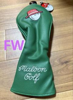 即日発送 マルボンゴルフFW 3番 5番 ヘッドカバー 1点