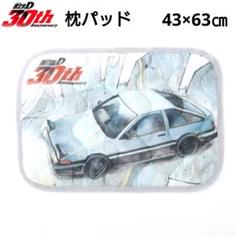 2025年最新】頭文字d 43の人気アイテム - メルカリ