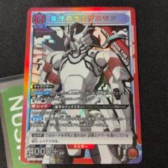 墓守のウェザエモン SR★ 2枚セット ホビーステーションシングル通販店 / 墓守のウェザエモン（☆）