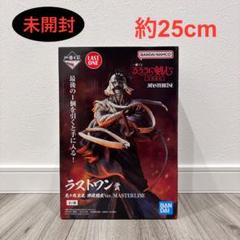 HF7798 未開封 一番くじ るろうに剣心 京都動乱 ラストワン賞 HF7798 未開封 一番くじ るろうに剣心 京都動乱 ラストワン賞