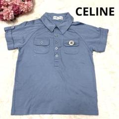 CELINE セリーヌ トップス 半袖シャツ レア ロゴ有り 120