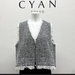 【新品未使用タグ付き】 CYAN tokyo シャンドラローズ限定ツイードベスト 新品未使用タグ付き】 CYAN tokyo シャンドラローズ限定ツイード