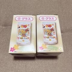 日焼けキティグラス2個セット