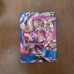 プリンSP