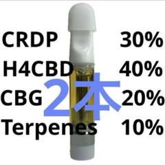 HIGHPO リキッド 1ml  PO CBP CRDP DGN H4CBD Amazon | 【GOHOYA】リキッド CRDP 30% or 60% thcフリー 1.0ml