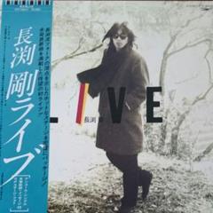 2025年最新】長渕剛 live レコードの人気アイテム - メルカリ