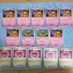 ポケモンカードゲーム　フーディン　2枚セット キラ】【モンスターボール柄】PK-SV8a-059 フーディン