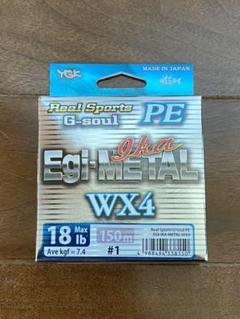YGK G-SOUL エギイカメタル WX4 1号