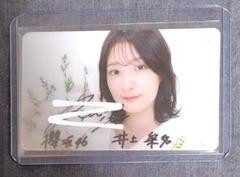 櫻坂46 上村莉菜 2024 浴衣 東京ドーム 桜前線 直筆サイン入り 2025年最新】櫻坂 サインの人気アイテム - メルカリ