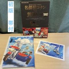 美品　全巻初版　帯・チラシ付き　コナン　全巻セット 名探偵コナン コナン 全巻 セット 初版 全巻初版 全帯付き 青山
