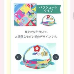 こどもちゃれんじベビー　五感で楽しむ 6WAYへんしんジム　メロディータンバリン