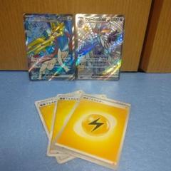 ポケモンカード ザシアンexSR&ウェーニバルexSSR