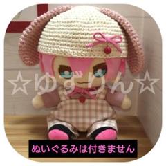 34.STPR おすわりぬいぐるみ服 うさぎ帽子 服 吊りズボン ピンク