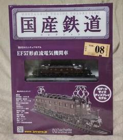 本物感UP！塗装&改良〈国鉄EF57形電気機関車〉KATO初期製品303／おまけ KATO EF57旧製品〈3003〉と初期製品〈303〉 | おん鐵 - 楽天ブログ