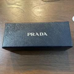 プラダの空箱