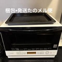TOSHIBA ER-MD7(K)BLACK オーブンレンジ　ブラック　角皿 東芝(TOSHIBA) ER-D7000A-K(グランブラック) 石窯ドーム 過熱