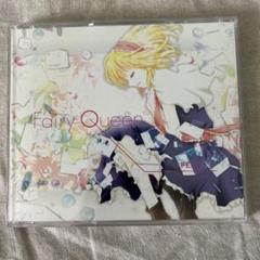 FELT 02 Fairly Queen 東方 アルバム FELT 2ND ALBUM Fairy Queen