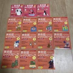 ラジオ英会話 2022-2023 CDセット 新品 2025年最新】ラジオ英会話 cdの人気アイテム - メルカリ
