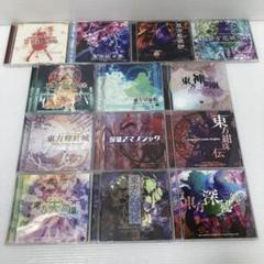東方Project 黄昏フロンティア 原作 PC ゲーム 13本セット まとめ