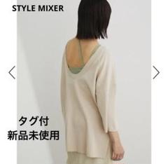 【タグ付新品】スタイルミキサー.2wayオープンコットンニット　アイボリー　完売