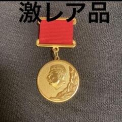 ソ連　ソ連軍　ソ連勲章　スターリン章　激レア ソ連 ソ連軍 ソ連勲章 スターリン章 激レア - メルカリ