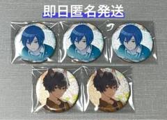 2025年最新】kaito 缶バッジ まとめ売りの人気アイテム - メルカリ