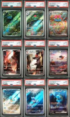 【ALL PSA10】ポケモンカード151 御三家 進化ライン 9枚セット ALL PSA10】ポケモンカード151 御三家 進化ライン 9枚セット
