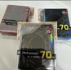 遊戯王 共通面 金 ゴールド スリーブ 未使用60枚 非売品 遊戯王 共通面 金 ゴールド スリーブ 未使用60枚 非売品 - メルカリ