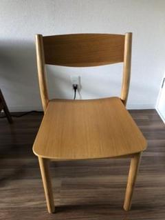無印良品 オーク材 チェア