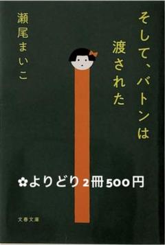 04◇庄野潤三全集 全巻セット 全10巻セット◇古書 - メルカリ お取り寄せ受注生産 04◆庄野潤三全集 全10巻セット◆古書 全巻セット 文学/小説