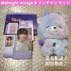 トレカ付き】RIIZE Midnight Mirage B Ver ソンチャン - メルカリ